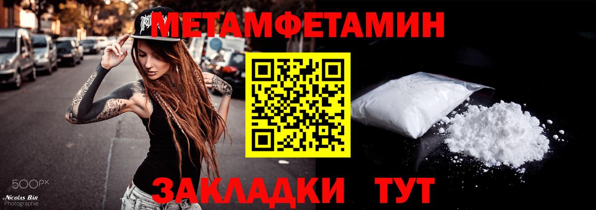 Amphetamine 98% Невинномысск
