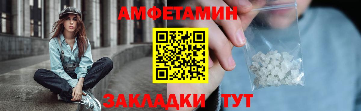 Бутират Невинномысск