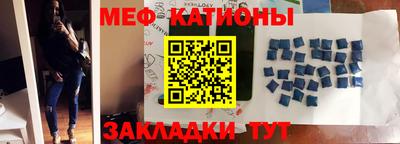 бутират Краснодар