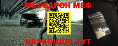 гидропоника Краснокаменск