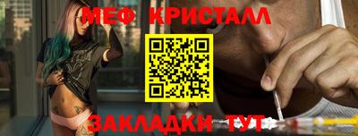 индика Краснознаменск