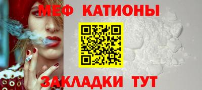 бутират Краснодар