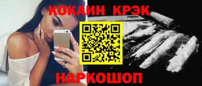 индика Краснознаменск