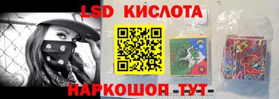 бутират Краснодар