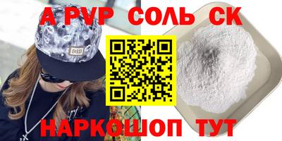 бутират Краснодар