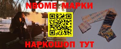 индика Краснознаменск