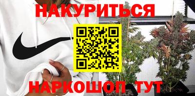 гашишное масло Кулебаки