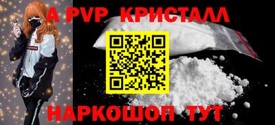 гидропоника Краснокаменск