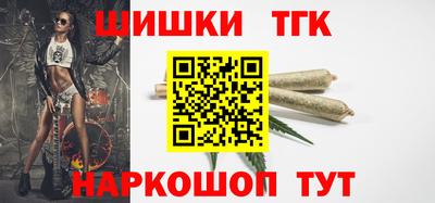 бутират Краснодар