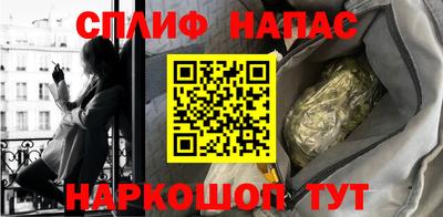 гашишное масло Кулебаки