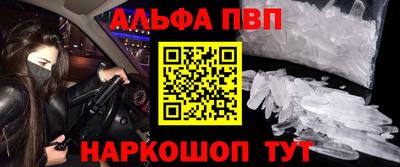 бутират Краснодар