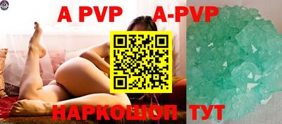 гидропоника Краснокаменск