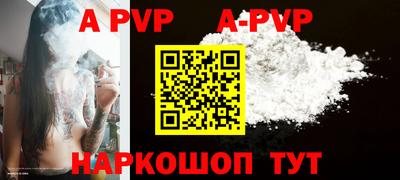 гидропоника Краснокаменск