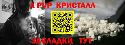 бутират Краснодар