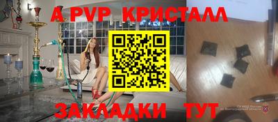 гашишное масло Кулебаки