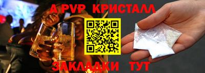бутират Краснодар