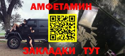 бутират Краснодар