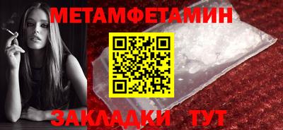 гидропоника Краснокаменск