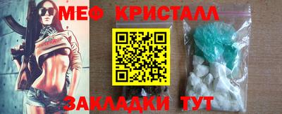 бутират Краснодар