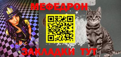индика Краснознаменск
