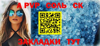 гашишное масло Кулебаки