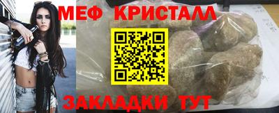 jwh Кунгур