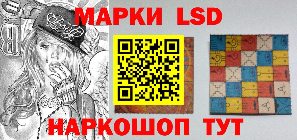 ГАШИШ  КОКАИН  Вход с VPN  Где купить наркотики?  ГЕРОИН  Невинномысск  МЕТ  Альфа ПВП СК   Меф МЯУ МЯУ   Лсд 25 
