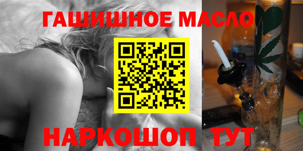 ТГК вейп Невинномысск