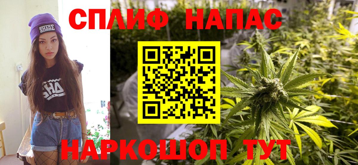 МАРИХУАНА SATIVA & INDICA  Конопля ГИДРОПОН  Невинномысск  Шишки марихуана THC 21%  Вход с VPN 